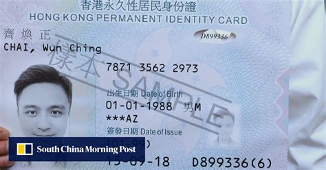 smart hk id card|hong kong id card.